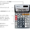 53031039