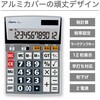 53031048