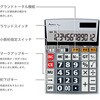 53031048