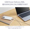MPA-CCF10PUF タイプC ケーブル ( Type C to C ) PD 60W エレコム 53038949