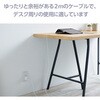 MPA-CCF20BF タイプC ケーブル ( Type C to C ) PD 60W エレコム 53038967