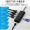 DST-W02 ドッキングステーション 7in1 イーサネット対応 Type-C/USB-A x2/HDMI/SD/microSD/LANポート入力 エレコム 53039116