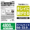 53039134