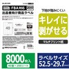 53039150