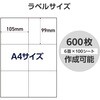 53039159