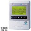 eモニター EWMUシリーズ 河村電器産業
