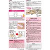 S00432 GNワンタッチクリップワイパー LEC(レック) 53047217