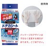 エリエールforMENドデカシート ユニット