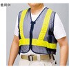 セフティクールベスト紺黄 ユニット