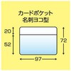 53058260