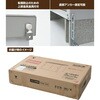 HSSB-098 スチール収納庫 物置き 幅92 奥行49 高さ83 YAMAZEN(山善) 53058916