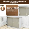 HSSB-0129(CB) スチール収納庫 物置き 幅122 奥行49 高さ93 YAMAZEN(山善) 65051868