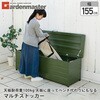 MS2-1500 スチール収納庫 マルチストッカー 幅155 奥行49 高さ52 YAMAZEN(山善) 53059083
