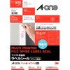 ファイル背面用ラベルシール