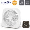 SF-DFB10 BR �{�b�N�X��@ �ǂ��ł�FAN DC�{�b�N�X�^�C�v TOPLAND 53062364