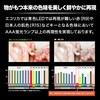 ECL-WL250NB-L3A USB充電式LEDワークライト 高演色 エコリカ 53062617