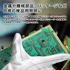 ECL-WL250NB-L3A USB充電式LEDワークライト 高演色 エコリカ 53062617