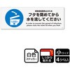 KFK6110 Ri΍֘AW SXebJ[ KALBAS 53075340