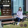 YJD-9090(BR)+YJD-1890(BR)+YJS-9040(BR) JɋlH؃EbhfbL YAMAZEN(RP) 53078237