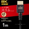 ECDH-HD21ES10BK HDMIP[u Ultra High Speed HDMI 8K60p/4K120p (^CvAE19s-^CvAE19s) X GR 53082839