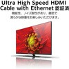 ECDH-HD21ES10BK HDMIP[u Ultra High Speed HDMI 8K60p/4K120p (^CvAE19s-^CvAE19s) X GR 53082839