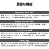 ECDH-HD21ES10BK HDMIP[u Ultra High Speed HDMI 8K60p/4K120p (^CvAE19s-^CvAE19s) X GR 53082839