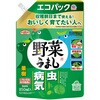 アースガーデン 野菜うまし アース製薬