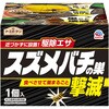スズメバチ 駆除剤