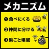 - アースガーデン スズメバチの巣撃滅 駆除エサタイプ アースガーデン 53093628