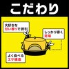 - アースガーデン スズメバチの巣撃滅 駆除エサタイプ アースガーデン 53093628