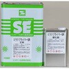 ミラクプライマーSR エスケー化研
