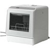タンク式食器洗乾燥機 Smart Dish Washer UVmodel AINX