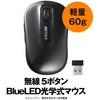 BSMBW310BK  5{^ BlueLED}EX BUFFALO(obt@[) 53101406