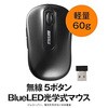BSMBW310BK  5{^ BlueLED}EX BUFFALO(obt@[) 53101406