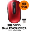 BSMBW310RD  5{^ BlueLED}EX BUFFALO(obt@[) 53101415