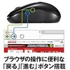 BSMBW310RD  5{^ BlueLED}EX BUFFALO(obt@[) 53101415