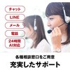 53102955