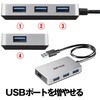 BSH4U300U3SV USB3.0�o�X�p���[�n�u 4�|�[�g�^�C�v �}�O�l�b�g�t�� BUFFALO(�o�b�t�@���[) 53102964