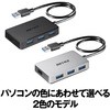 BSH4U300U3SV USB3.0�o�X�p���[�n�u 4�|�[�g�^�C�v �}�O�l�b�g�t�� BUFFALO(�o�b�t�@���[) 53102964