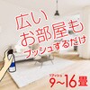 - おすだけノーマットスプレープロプレミアム アース製薬 53104443