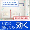 - おすだけノーマットスプレープロプレミアム アース製薬 53104443