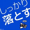 - おすだけノーマットスプレープロプレミアム アース製薬 53104443