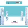 - サラテクト 虫よけシート アース製薬 53104529
