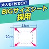 - サラテクト 虫よけシート アース製薬 53104529