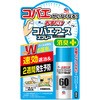 コバエ