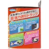 - コバエ超激取れキューブ フマキラー 53104608