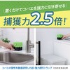 - コバエ超激取れキューブ フマキラー 53104608