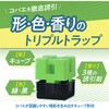 - コバエ超激取れキューブ フマキラー 53104608