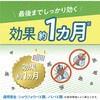 - コバエ超激取れキューブ フマキラー 53104608