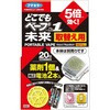 どこベ-NO1未来替電池1個 フマキラー